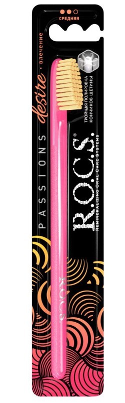 ROCS зубная щётка passions средняя