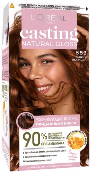 LOREAL  кастинг крем глосс 553 кофе с корицей
