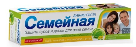 Свобода зубная паста Семейная с экстрактом подорожника и зверобоя 130г