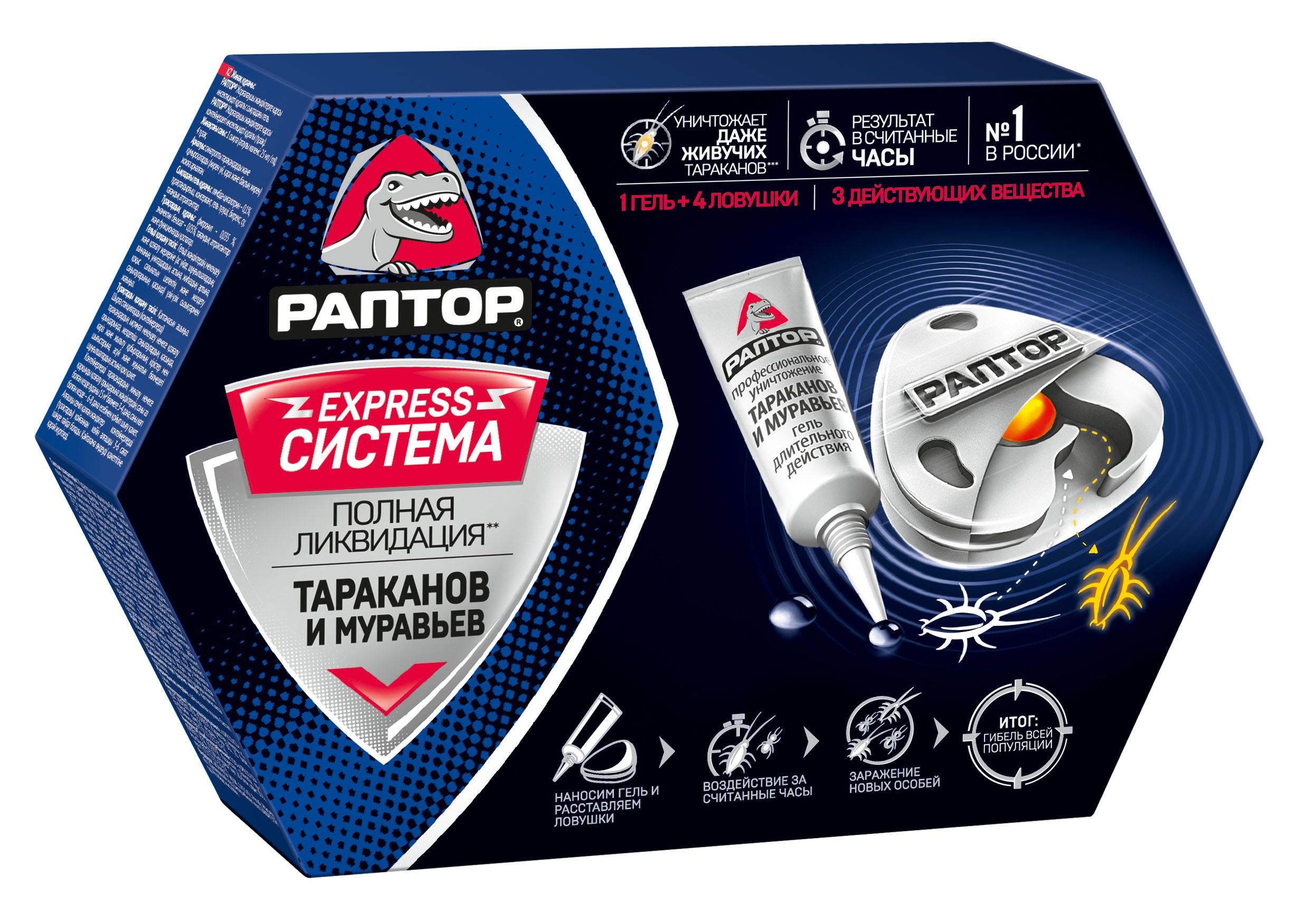 РАПТОР 4 Ловушки + гель. Система ликвидации тараканов и муравьев