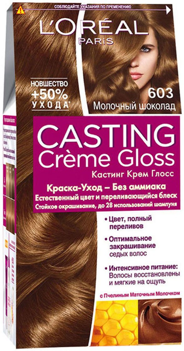 Краска для волос L'OREAL Casting Creme Gloss 603 Молочный шоколад