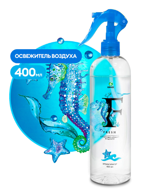 Grass освежитель воздуха fresh морская свежесть 400 мл