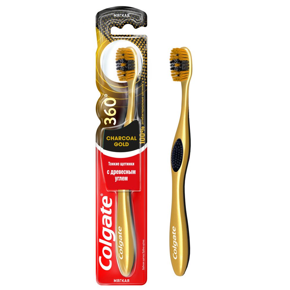 Colgate зубная щетка 360? золотая с древесным углем многофункциональная антибактериальная мягкая золотая