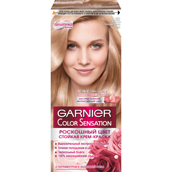 GARNIER КОЛОР СЕНСЕЙШН № 9.02 Перламутровый Блонд