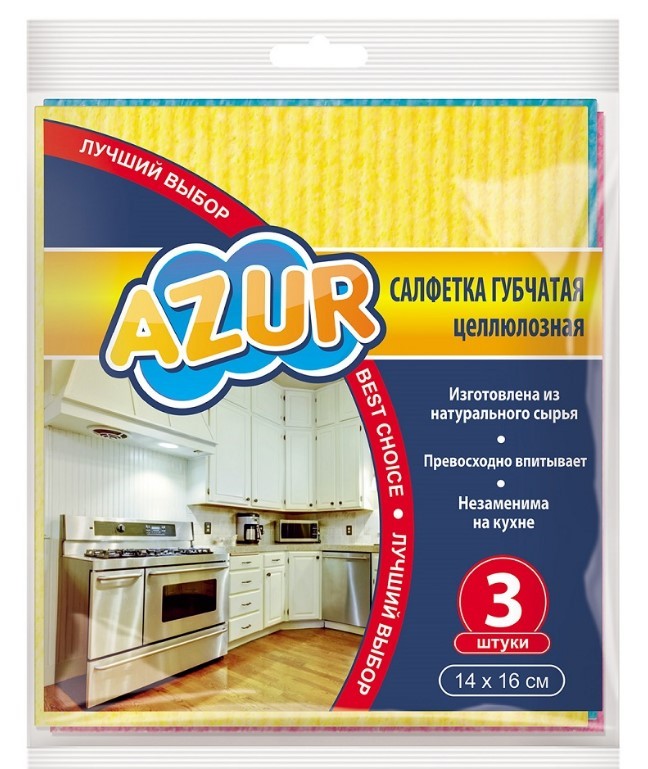 York салфетка губчатая azur 3шт 14х16 см