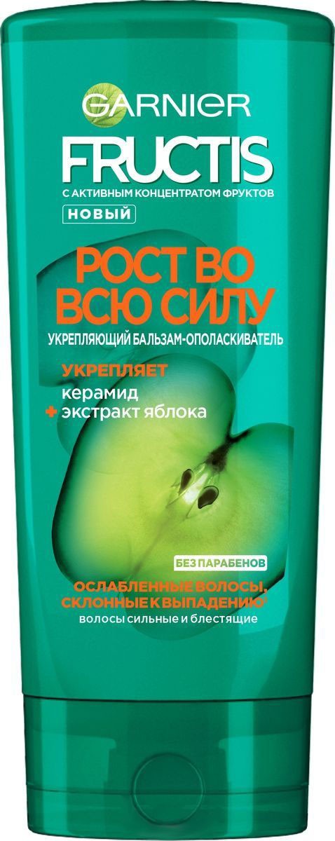 Fructis бальзам-ополаскиватель рост во всю силу 387мл