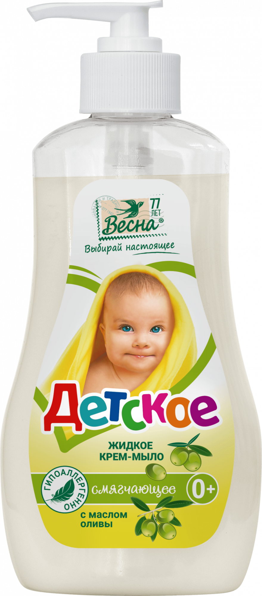 ВЕСНА детское крем мыло жидкое с маслом оливы 280 г