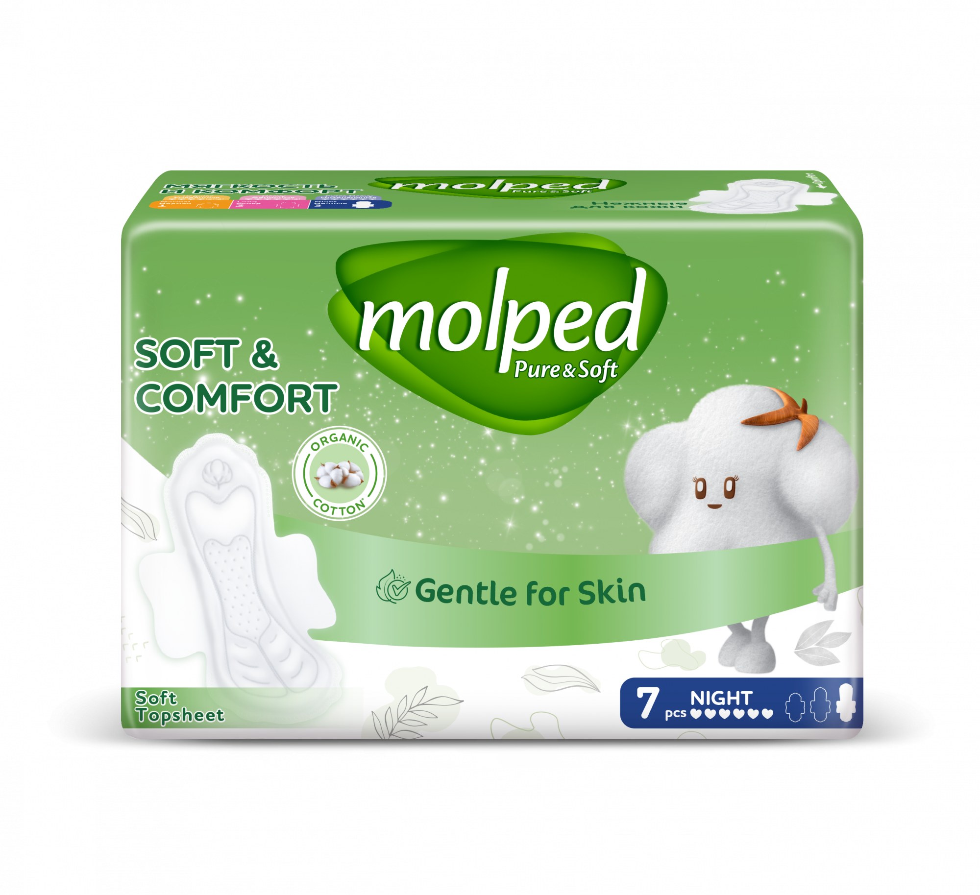 Molped ультратонкие прокладки pure soft с крылышками ночные 7 шт