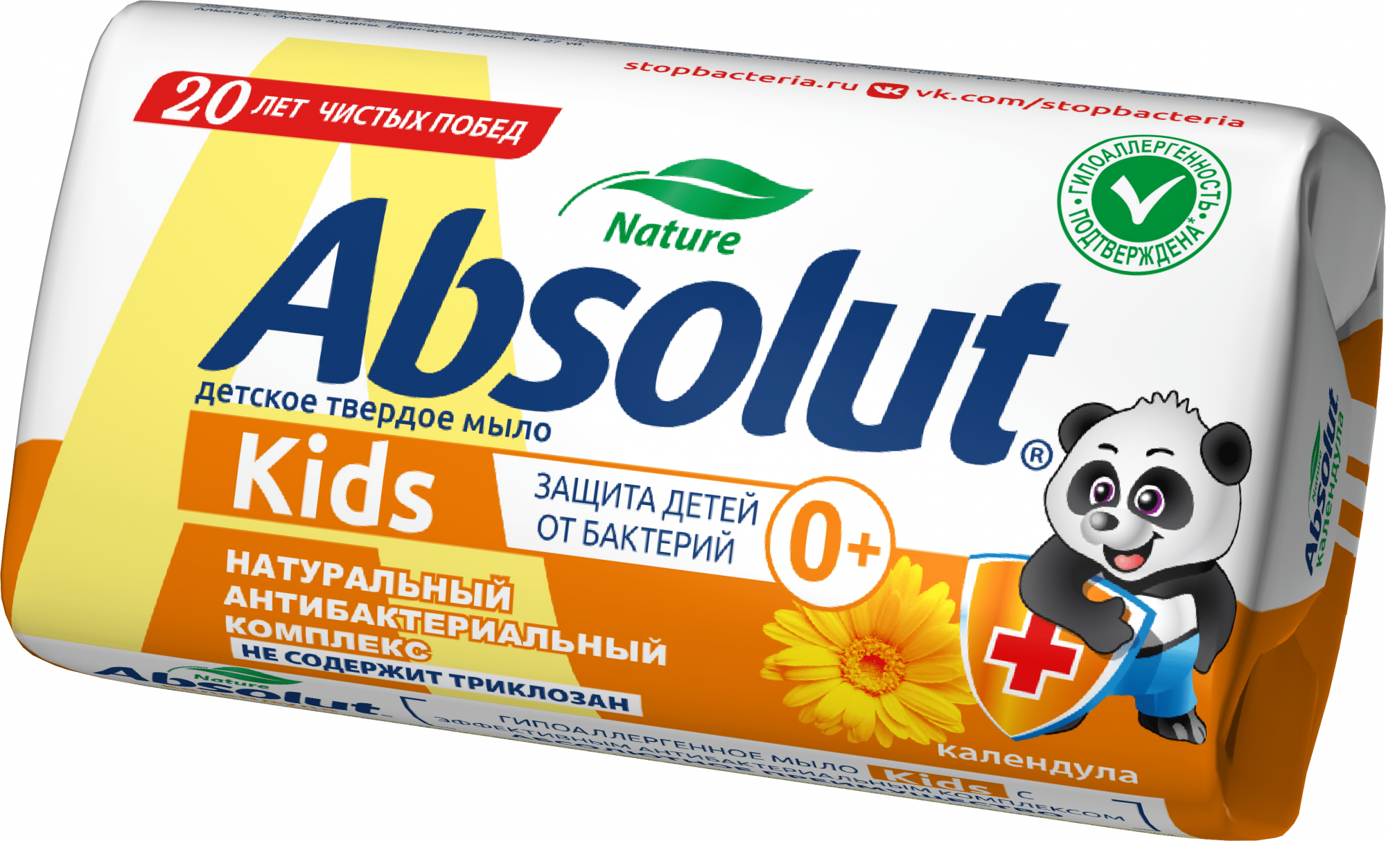 ABSOLUT Kids туалетное мыло календула 90 г