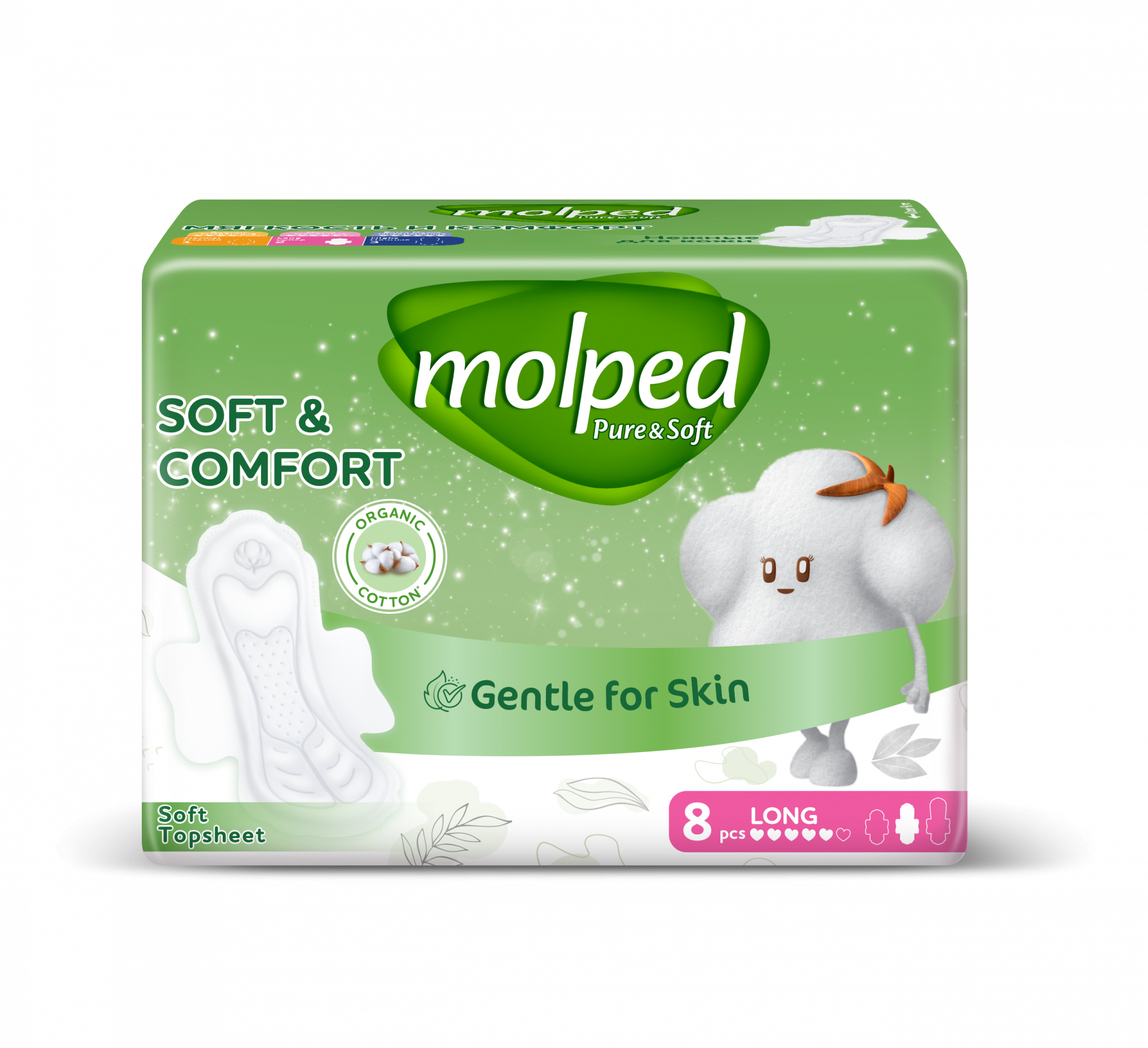 Molped ультратонкие прокладки pure soft с крылышками супер 8 шт