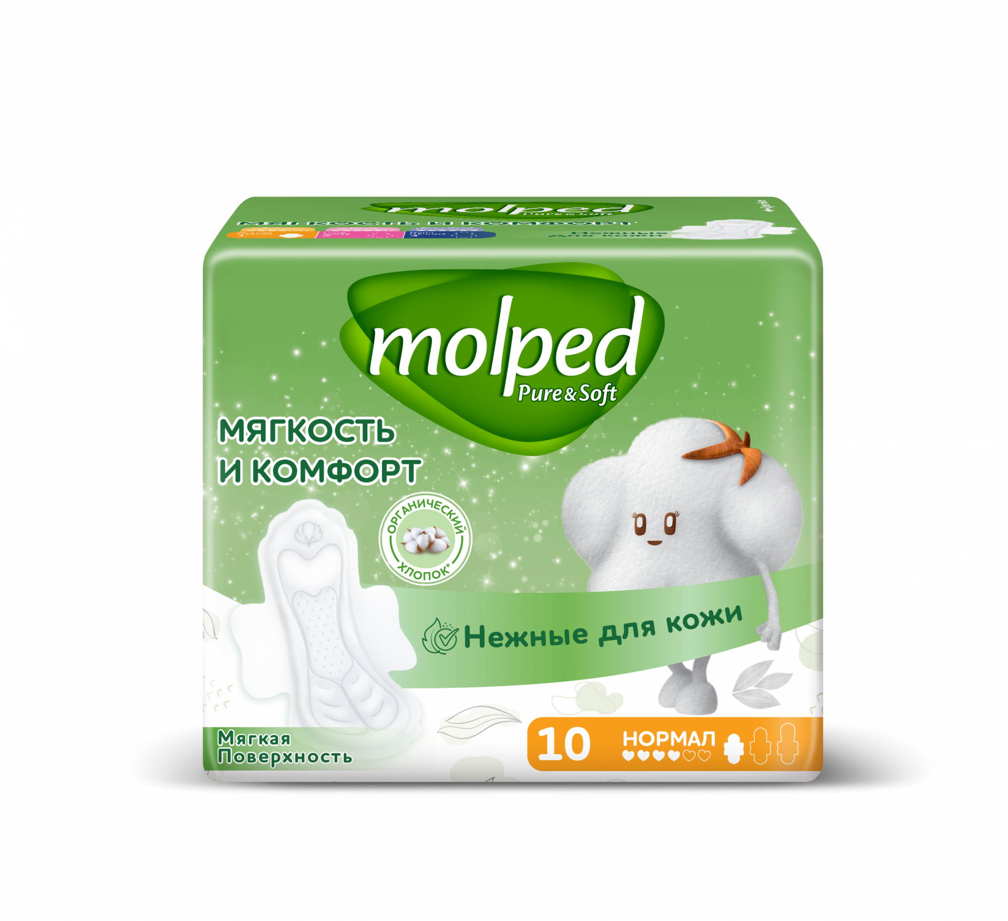 Molped ультратонкие прокладки pure soft с крылышками нормал 10шт